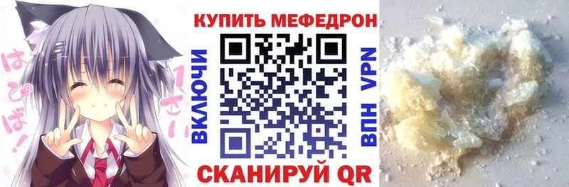 Купить АМФ  Мефедрон  Гашиш  ГЕРОИН  Кокаин  Ардон