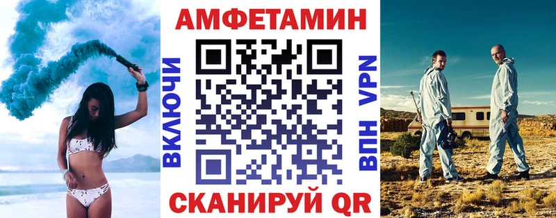 Купить где  Ардон  Амфетамин VHQ 