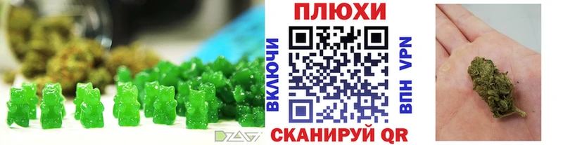 Canna-Cookies конопля  Купить закладки  Ардон 