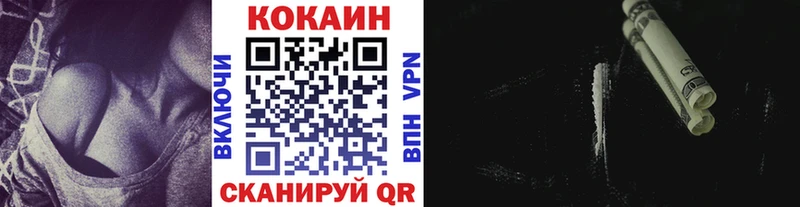 Купить  Ардон  КОКАИН 97% 