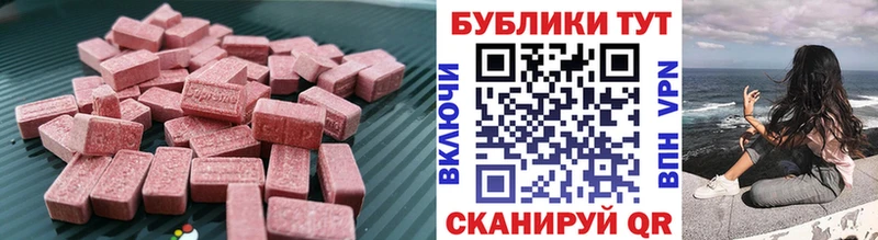 Купить где  Ардон  Ecstasy Cube 