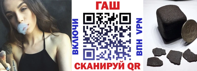 Купить где  Ардон  ГАШ убойный 