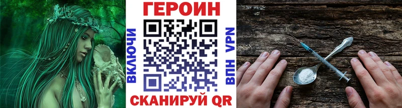 Героин афганец Купить Ардон