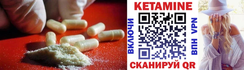 КЕТАМИН ketamine  Купить  Ардон 