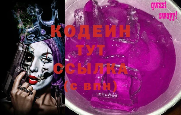 бутират Гусиноозёрск