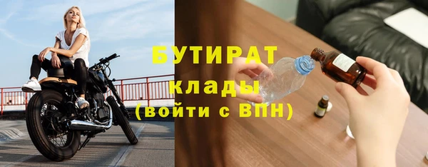 дурь Гусь-Хрустальный