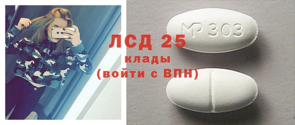 дурь Гусь-Хрустальный