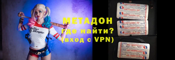 гидра Гусев