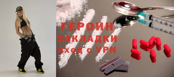 бутират Гусиноозёрск