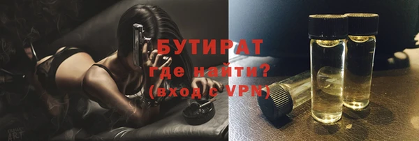 дурь Гусь-Хрустальный