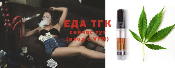 бутират Гусиноозёрск