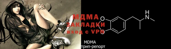 дурь Гусь-Хрустальный