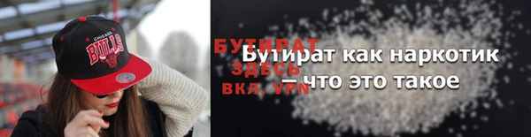 гидра Гусев