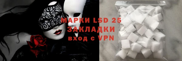 дурь Гусь-Хрустальный