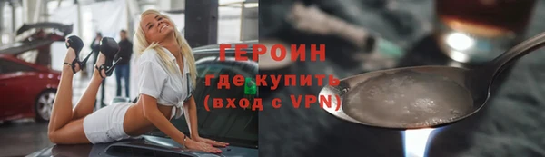 дурь Гусь-Хрустальный