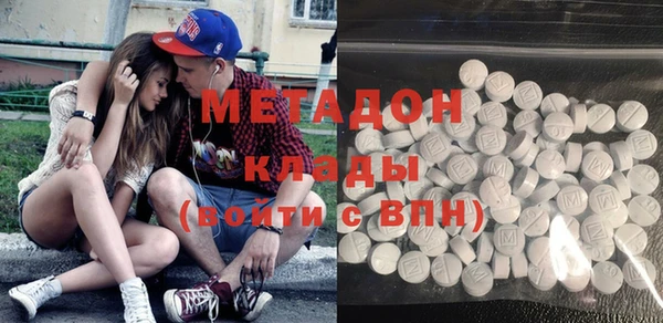 бутират Гусиноозёрск