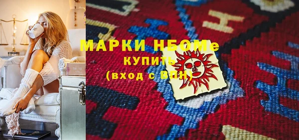 бутират Гусиноозёрск