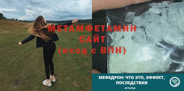 дурь Гусь-Хрустальный