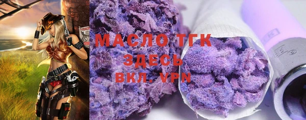бутират Гусиноозёрск