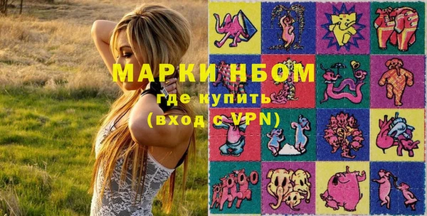 бутират Гусиноозёрск