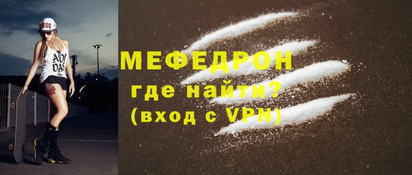 бутират Гусиноозёрск