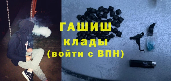 бутират Гусиноозёрск