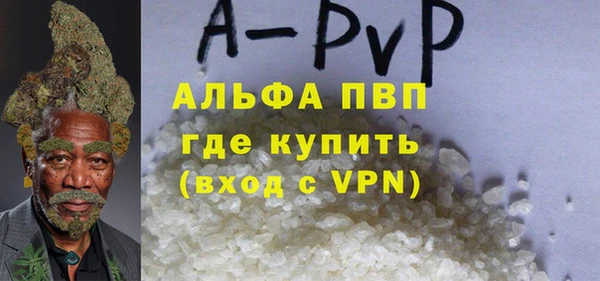 бутират Гусиноозёрск