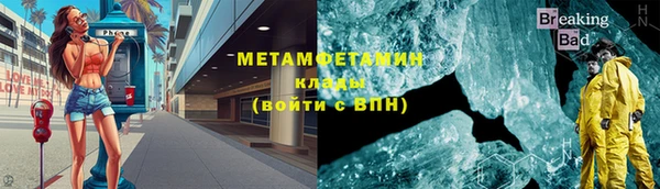 бутират Гусиноозёрск