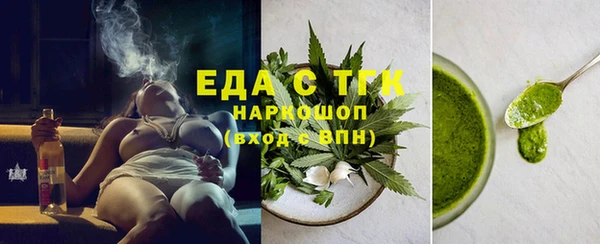 бутират Гусиноозёрск