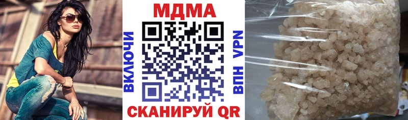 Купить  Ардон  MDMA crystal 