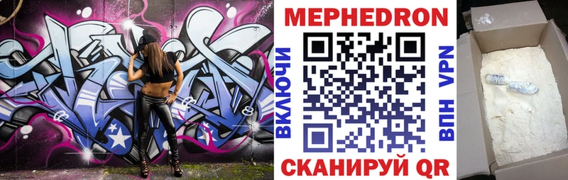 Купить  Ардон  Мефедрон mephedrone 