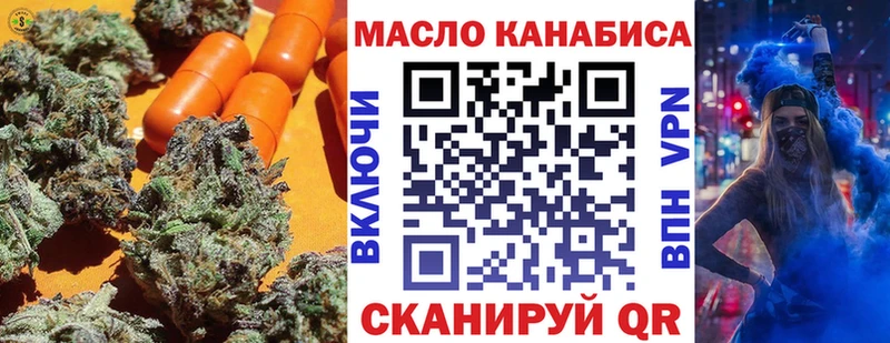 Дистиллят ТГК вейп  Купить где  Ардон 